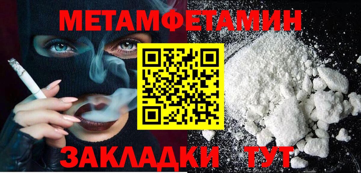 Амфетамин Premium  Amphetamine  Камышин  Вход с VPN  АМФ 