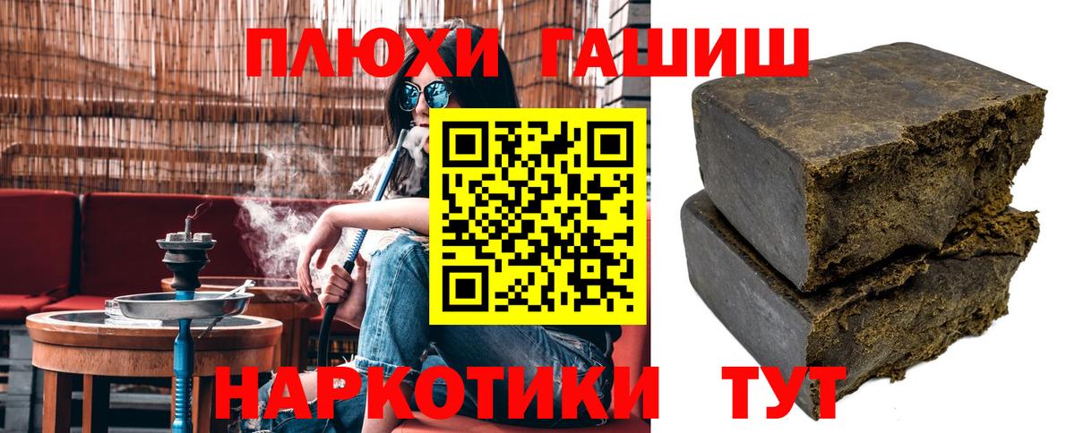 ГАШ Ice-O-Lator  ГАШ хэш  хочу наркоту  Вход с VPN  Камышин 