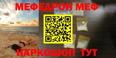 герыч Краснокаменск