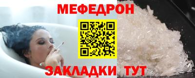 mdpv Краснодар