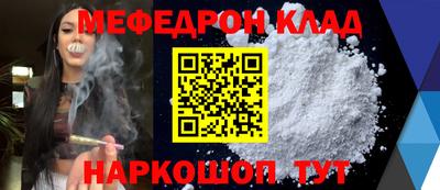 mdpv Краснодар