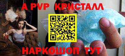 герыч Краснокаменск