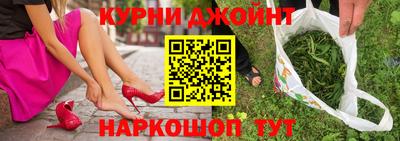 дурь Краснознаменск