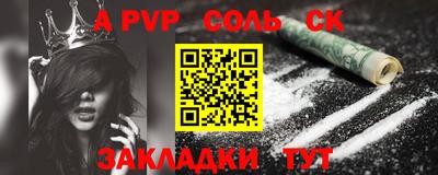 дурь Краснознаменск