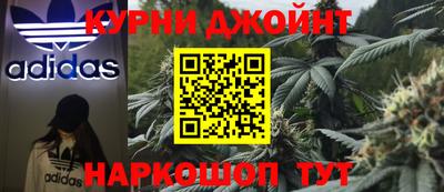 дурь Краснознаменск