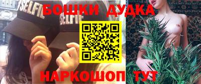 дурь Краснознаменск