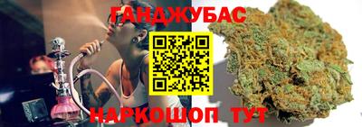 герыч Краснокаменск