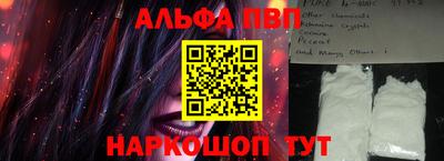 герыч Краснокаменск