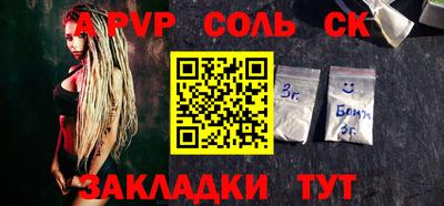 mdpv Краснодар