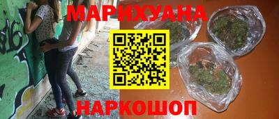 герыч Краснокаменск