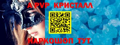 дурь Краснознаменск
