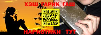 дурь Краснознаменск