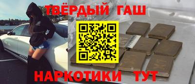 герыч Краснокаменск