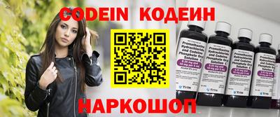 дурь Краснознаменск