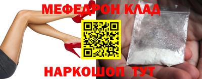 герыч Краснокаменск
