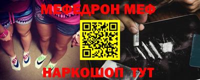 mdpv Краснодар