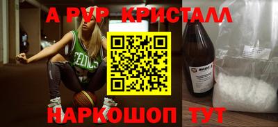 mdpv Краснодар