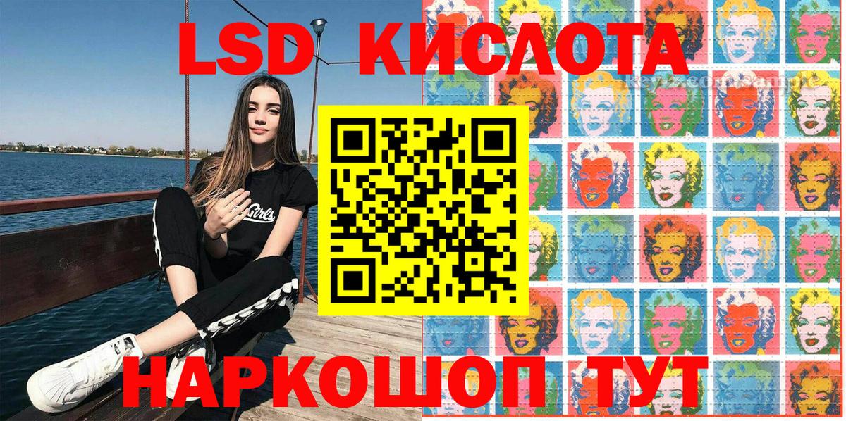 Марки 25I-NBOMe 1,5мг  Вход с VPN  Марки 25I-NBOMe  Камышин  Марки 25I-NBOMe 1,5мг 