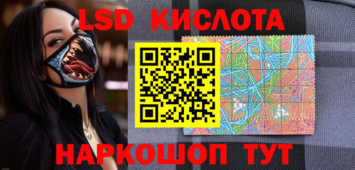 Марки 25I-NBOMe 1,8мг Камышин