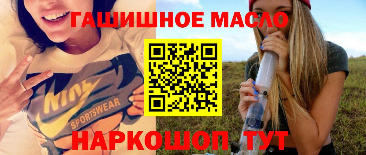 ТГК Wax Камышин