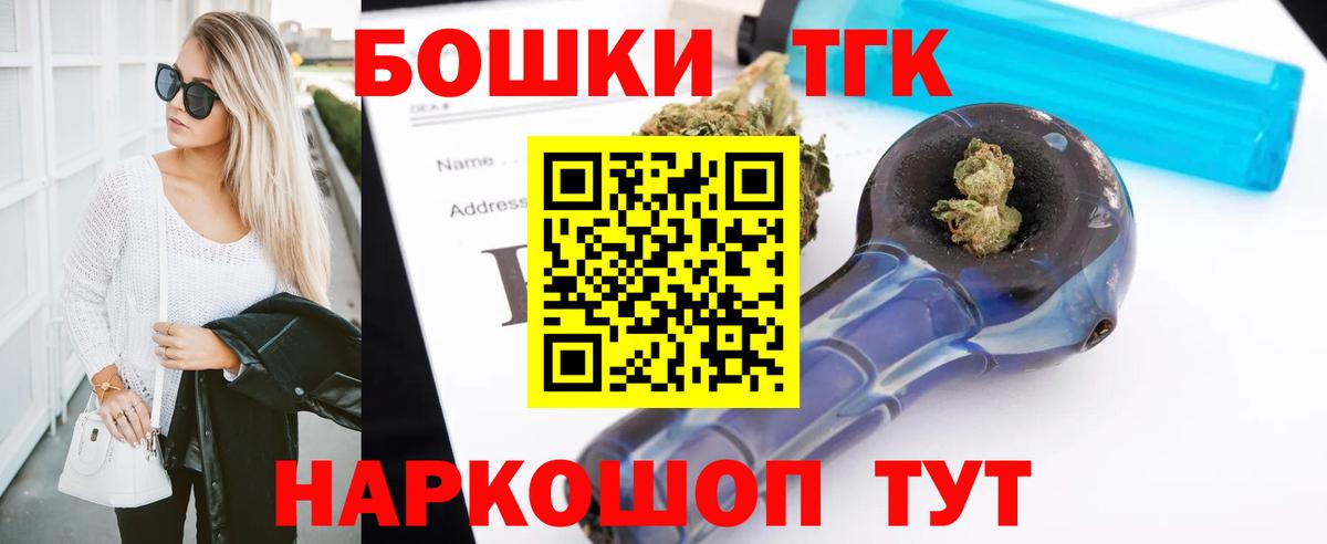 Бошки Шишки VHQ Камышин